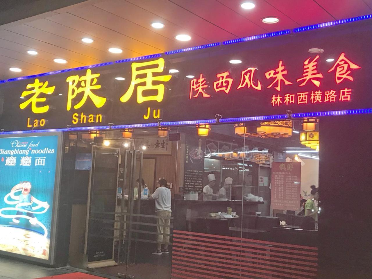 Guangzhou He Yuan Hotel Exterior foto